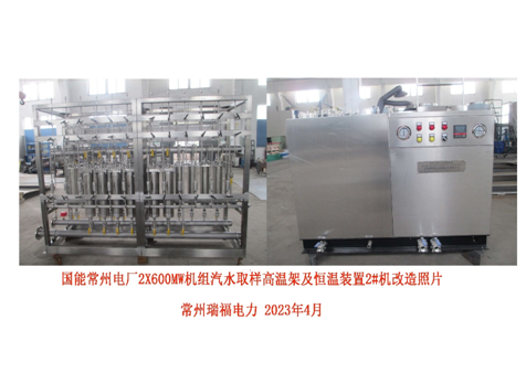 4.1、國能常州電廠-增加照片1.jpg