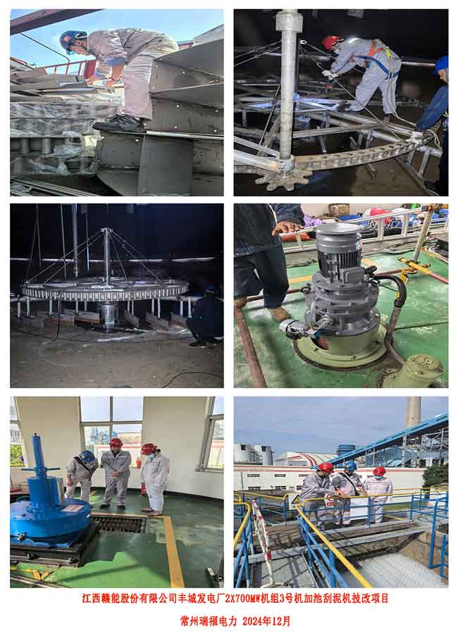 4.2、江西贛能豐城-增加照片.jpg