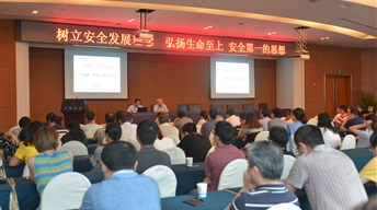 安全生產(chǎn)培訓(xùn)