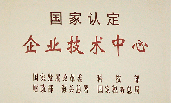 擁有綜合甲級(jí)設(shè)計(jì)資質(zhì)的工程公司