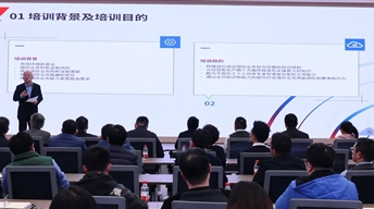 海外業(yè)務(wù)培訓(xùn)